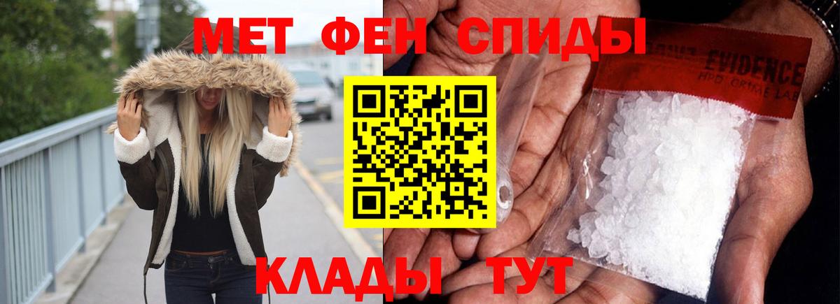 АМФЕТАМИН Premium Искитим