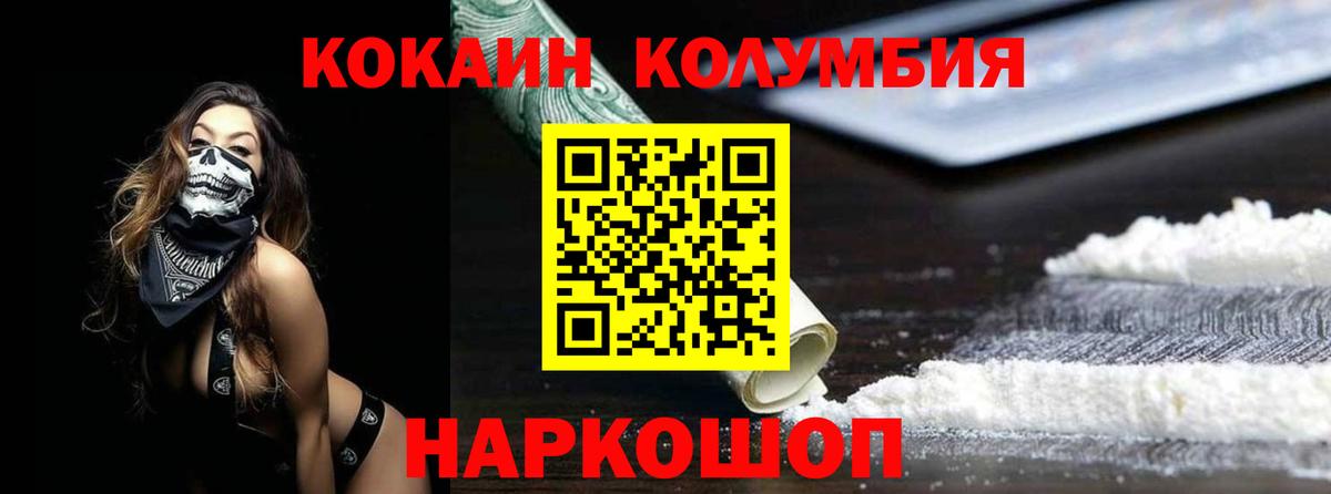 КОКАИН 98% Искитим