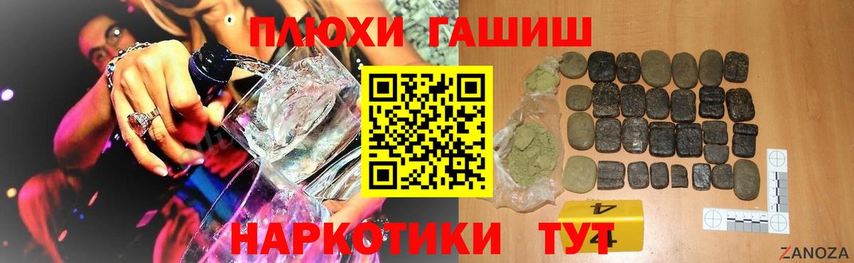 ГАШ  Марихуана  Искитим  Кокаин  Вход с VPN  Мефедрон  