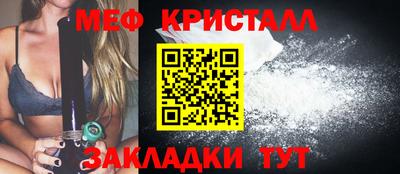 спайс Ипатово