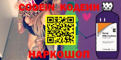 спайс Ипатово