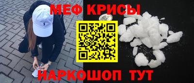спайс Ипатово