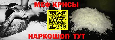 а пвп мука Ирбит