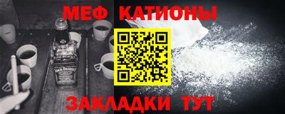 а пвп мука Ирбит