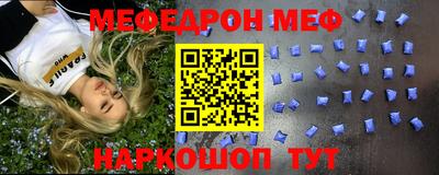 спайс Ипатово