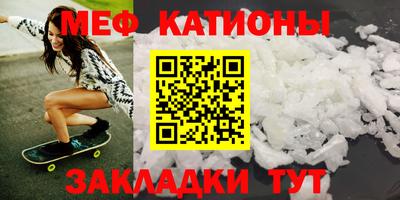 спайс Ипатово