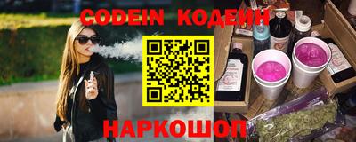 спайс Ипатово