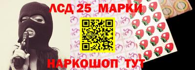 спайс Ипатово