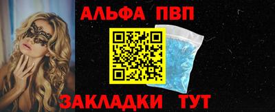 mdpv Изобильный