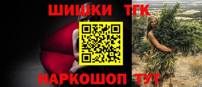 спайс Ипатово
