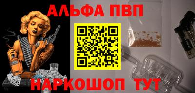 спайс Ипатово