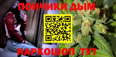спайс Ипатово