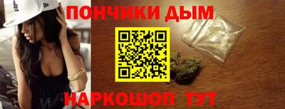 спайс Ипатово