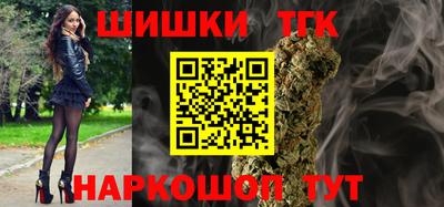 спайс Ипатово