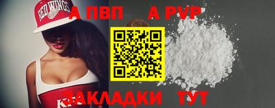 mdpv Изобильный