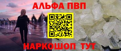 спайс Ипатово