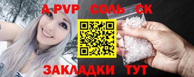 а пвп мука Ирбит