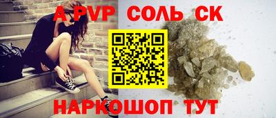 mdpv Изобильный