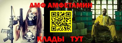 а пвп мука Ирбит