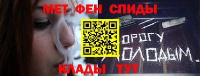 а пвп мука Ирбит