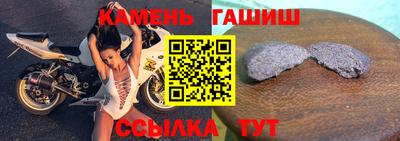 а пвп мука Ирбит