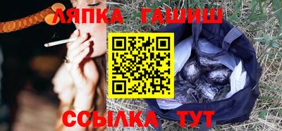спайс Ипатово