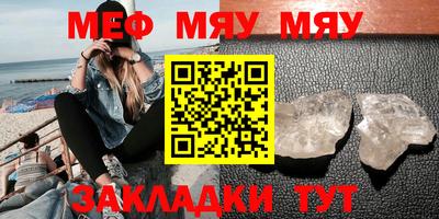а пвп мука Ирбит