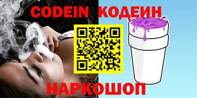 спайс Ипатово