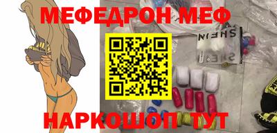 а пвп мука Ирбит