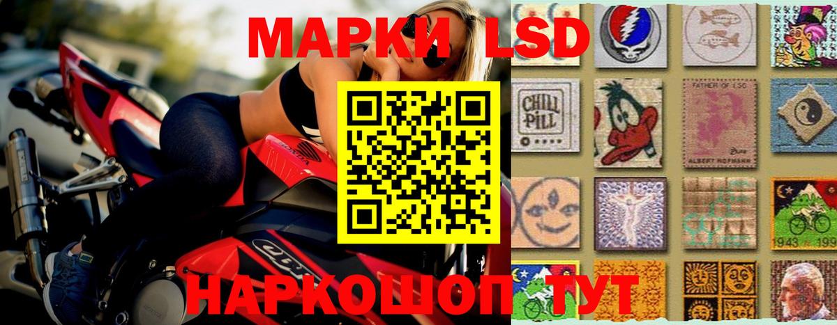 LSD-25 экстази ecstasy  Лсд 25 экстази ecstasy  Вход с VPN  Лсд 25 экстази  Искитим 