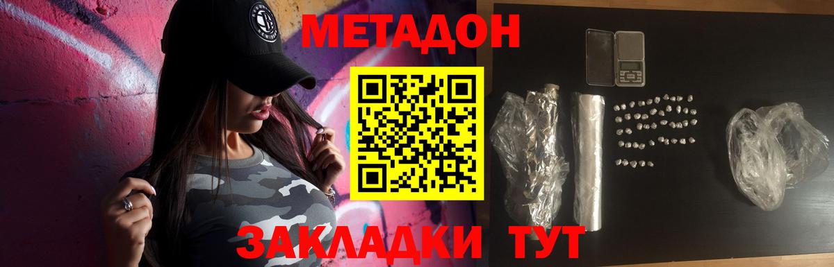 Амфетамин Искитим