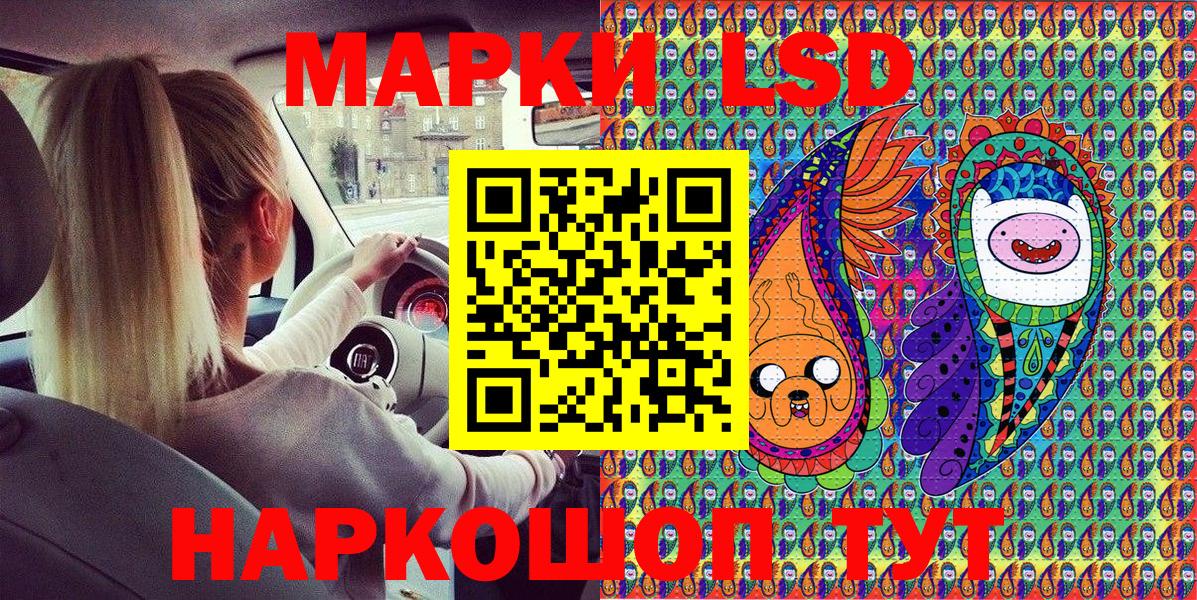 Марки N-bome  Марки NBOMe 1,5мг  Вход с VPN  Марки NBOMe 1,5мг  Искитим 