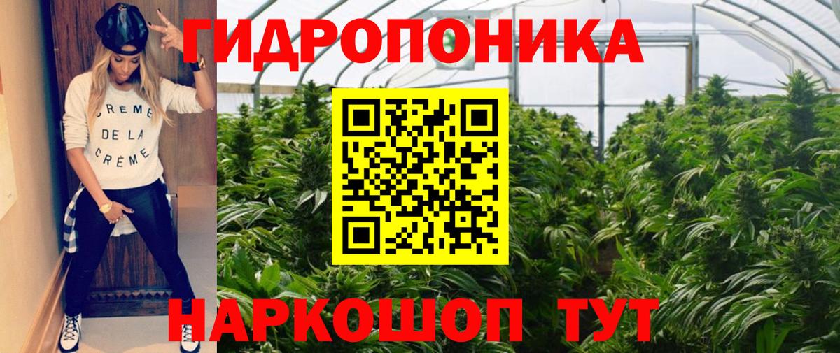 Каннабис гибрид  Канабис индика  Вход с VPN  Искитим 